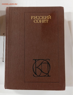 Новая распродажа книг 25 по 25р до 29.12.25 в 22:00 по мск - IMG_20251224_011548