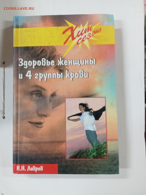 Новая распродажа книг 25 по 25р до 29.12.25 в 22:00 по мск - IMG_20251224_011527