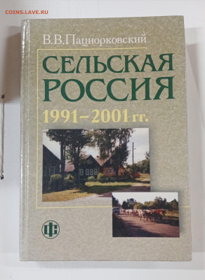 Новая распродажа книг 25 по 25р до 29.12.25 в 22:00 по мск - IMG_20251224_011514