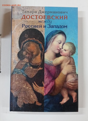 Новая распродажа книг 25 по 25р до 29.12.25 в 22:00 по мск - IMG_20251224_011456