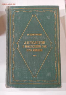 Новая распродажа книг 25 по 25р до 29.12.25 в 22:00 по мск - IMG_20251224_011438