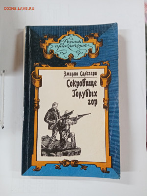 Новая распродажа книг 25 по 25р до 29.12.25 в 22:00 по мск - IMG_20251224_011418