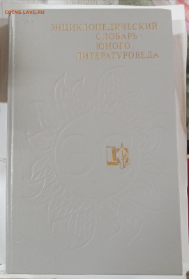 Новая распродажа книг 25 по 25р до 29.12.25 в 22:00 по мск - IMG_20251224_011404