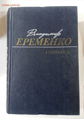 Новая распродажа книг 25 по 25р до 29.12.25 в 22:00 по мск - IMG_20251224_011304