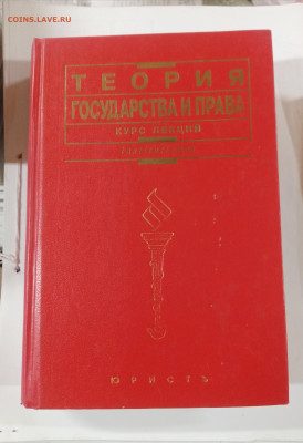 Новая распродажа книг 25 по 25р до 29.12.25 в 22:00 по мск - IMG_20251224_011247
