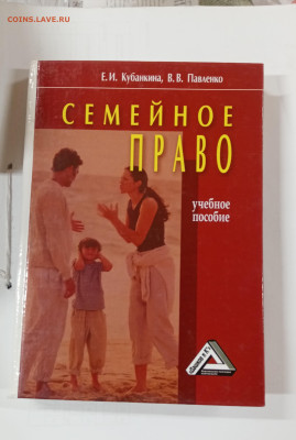 Новая распродажа книг 25 по 25р до 29.12.25 в 22:00 по мск - IMG_20251224_011154