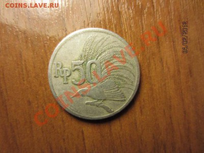 ИНДОНЕЗИЯ  50 рупий 1971. - IMG_2407