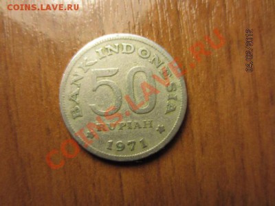 ИНДОНЕЗИЯ  50 рупий 1971. - IMG_2408