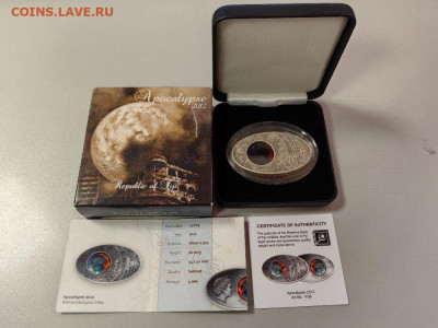 10дол 2012 Фиджи Апокалипсис1 Календарь Майя,Ag925, до 30.12 - Ю Апокалипсис1 Майя-1