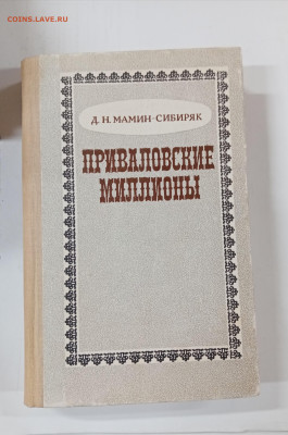 Новая распродажа книг 27 по 25р до 29.12.25 в 22:00 по мск - IMG_20251224_022712