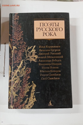 Новая распродажа книг 27 по 25р до 29.12.25 в 22:00 по мск - IMG_20251224_022643