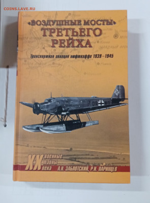 Новая распродажа книг 27 по 25р до 29.12.25 в 22:00 по мск - IMG_20251224_022615