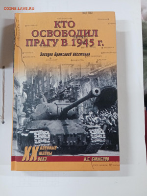 Новая распродажа книг 27 по 25р до 29.12.25 в 22:00 по мск - IMG_20251224_022557