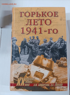 Новая распродажа книг 27 по 25р до 29.12.25 в 22:00 по мск - IMG_20251224_022545