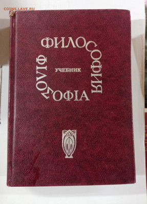 Новая распродажа книг 27 по 25р до 29.12.25 в 22:00 по мск - IMG_20251224_022522