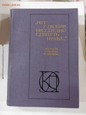 Новая распродажа книг 27 по 25р до 29.12.25 в 22:00 по мск - IMG_20251224_022503