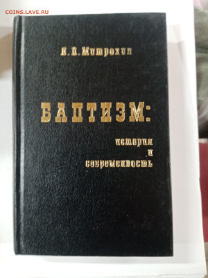 Новая распродажа книг 27 по 25р до 29.12.25 в 22:00 по мск - IMG_20251224_022426