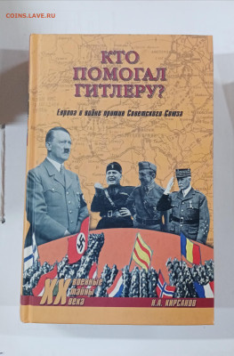 Новая распродажа книг 27 по 25р до 29.12.25 в 22:00 по мск - IMG_20251224_022413