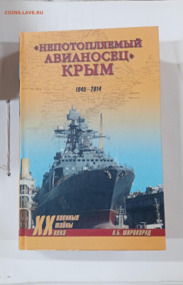 Новая распродажа книг 27 по 25р до 29.12.25 в 22:00 по мск - IMG_20251224_022358