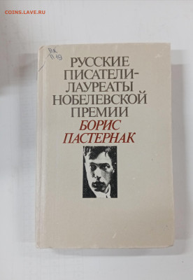 Новая распродажа книг 27 по 25р до 29.12.25 в 22:00 по мск - IMG_20251224_022317
