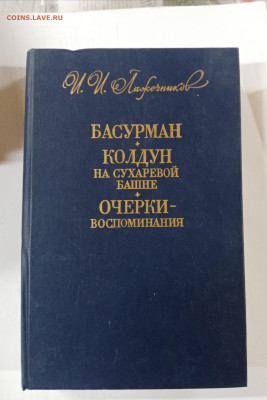 Новая распродажа книг 27 по 25р до 29.12.25 в 22:00 по мск - IMG_20251224_022252