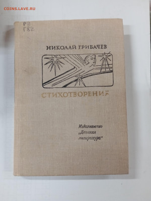 Новая распродажа книг 27 по 25р до 29.12.25 в 22:00 по мск - IMG_20251224_022229