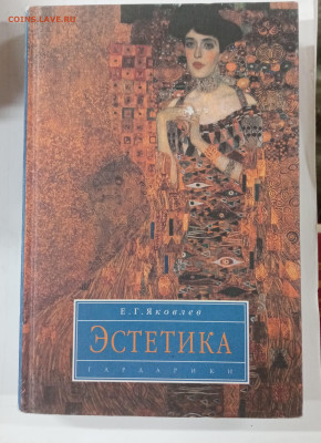 Новая распродажа книг 27 по 25р до 29.12.25 в 22:00 по мск - IMG_20251224_022105
