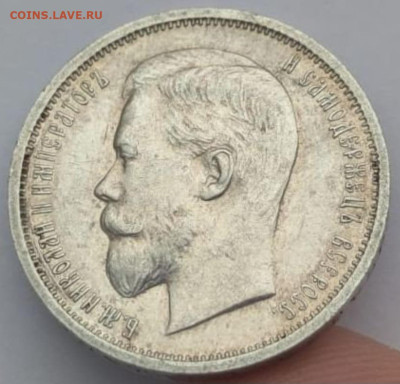 50 копеек 1912 СПБ ЭБ до 27.12.25 в 22.00 МСК - Screenshot_20250703_030144_Chrome