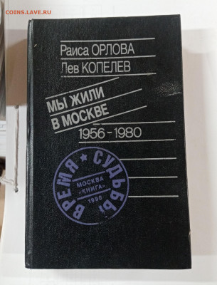Новая распродажа книг 28 по 25р до 29.12.25 в 22:00 по мск - IMG_20251224_025614