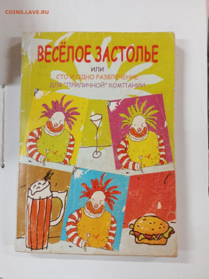 Новая распродажа книг 28 по 25р до 29.12.25 в 22:00 по мск - IMG_20251224_025558