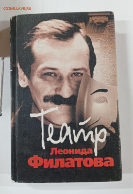 Новая распродажа книг 28 по 25р до 29.12.25 в 22:00 по мск - IMG_20251224_025524