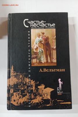 Новая распродажа книг 28 по 25р до 29.12.25 в 22:00 по мск - IMG_20251224_025506