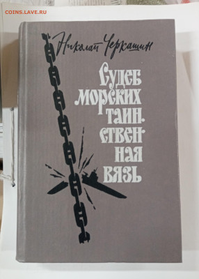 Новая распродажа книг 28 по 25р до 29.12.25 в 22:00 по мск - IMG_20251224_025433