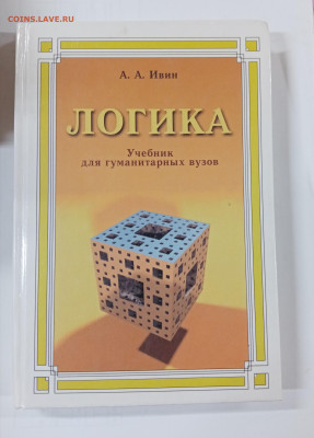 Новая распродажа книг 28 по 25р до 29.12.25 в 22:00 по мск - IMG_20251224_025400