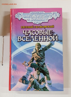 Новая распродажа книг 28 по 25р до 29.12.25 в 22:00 по мск - IMG_20251224_025341
