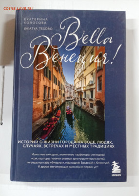 Новая распродажа книг 28 по 25р до 29.12.25 в 22:00 по мск - IMG_20251224_025303