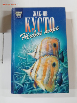 Новая распродажа книг 28 по 25р до 29.12.25 в 22:00 по мск - IMG_20251224_025245