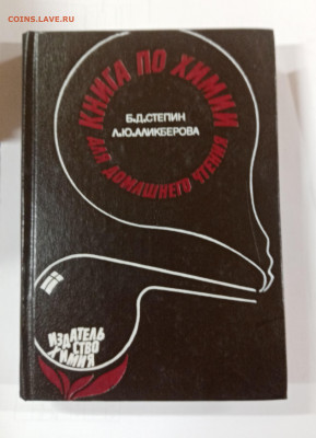 Новая распродажа книг 28 по 25р до 29.12.25 в 22:00 по мск - IMG_20251224_025225