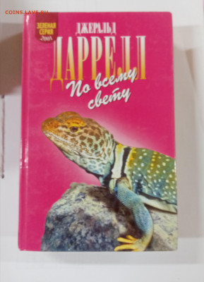 Новая распродажа книг 28 по 25р до 29.12.25 в 22:00 по мск - IMG_20251224_025207