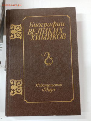 Новая распродажа книг 28 по 25р до 29.12.25 в 22:00 по мск - IMG_20251224_025144