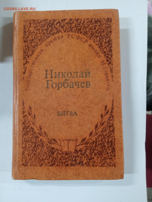 Новая распродажа книг 28 по 25р до 29.12.25 в 22:00 по мск - IMG_20251224_025131