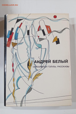 Новая распродажа книг 28 по 25р до 29.12.25 в 22:00 по мск - IMG_20251224_025105