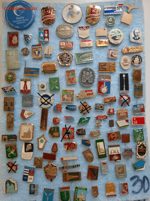 Значки различные ассорти 1 - фикс 15 руб - 23-12-25 - 4