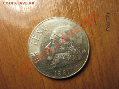 МЕКСИКА  1 песо 1981. - IMG_2431
