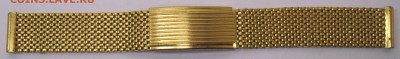 Браслет для часов Au СССР Новый до 25.12 - 002.JPG