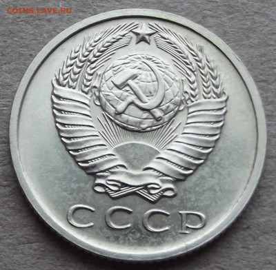 15 копеек 1971 до 30 декабря в 22.00 - red32591059.JPG