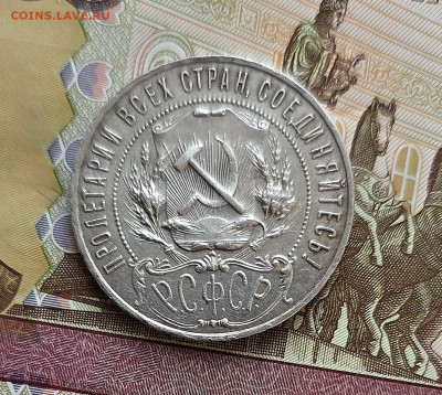 1922г. 1Рубль .На сутки  до25.12. В 22:00 - 20251224_092141