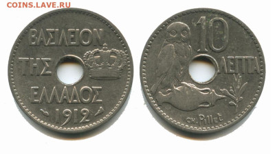 Греция 10 лепта 1912 до 22.00 мск 26.12.2925 года - греция 10 лепта 1912
