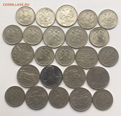 1 и 2 рубля, ассорти юбилейных монет+бонус. - 81A610D7-8926-4720-AFF6-F5B7A106CC42