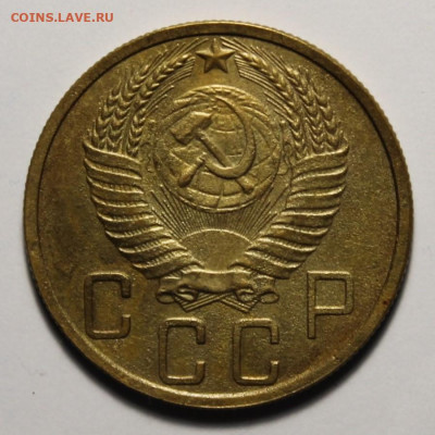 5 копеек 1951г - IMG_2273.JPG